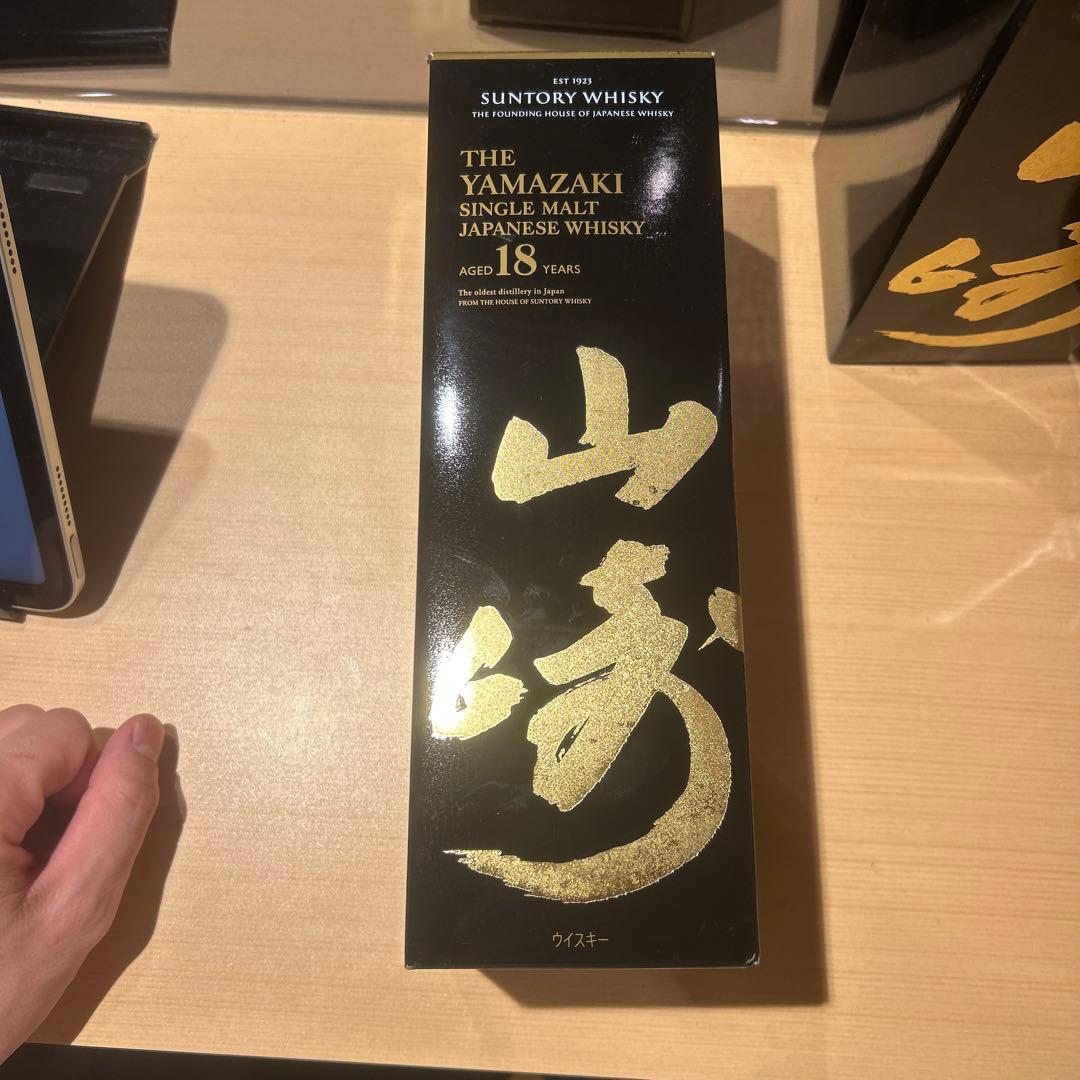 山崎 18年 シングルモルトウイスキー空箱2つ