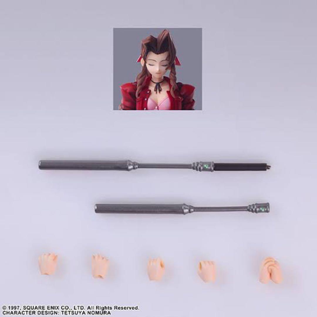 【e-STORE専売】ブリングアーツ　エアリス　デジタルプラスエディション