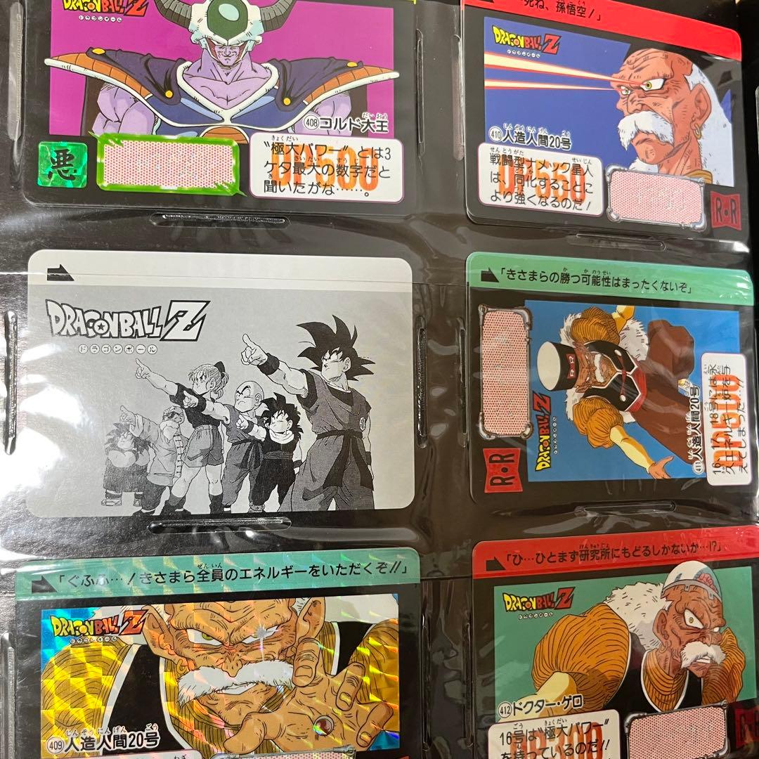 レアカード入り✨ドラゴンボールZ コレクション ファイルブック