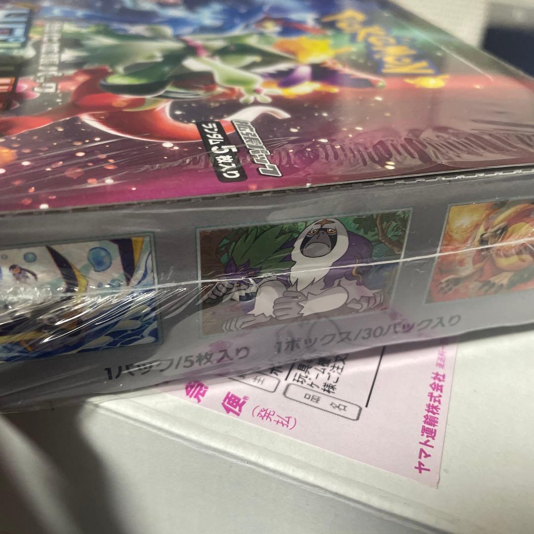 ポケモンカードゲーム トリプレットビート box シュリンク付き