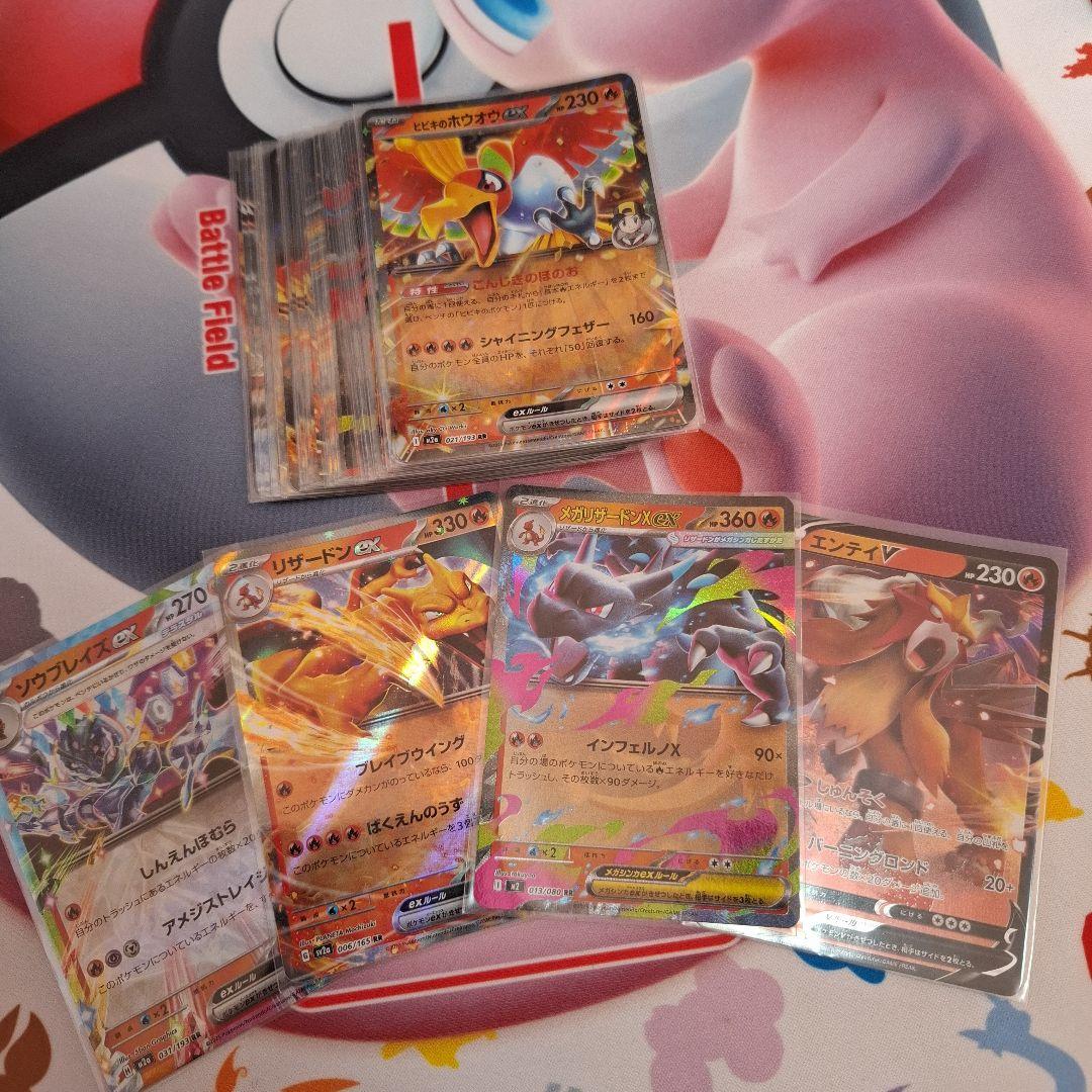 ★ポケカ　RRまとめ売り　約450枚