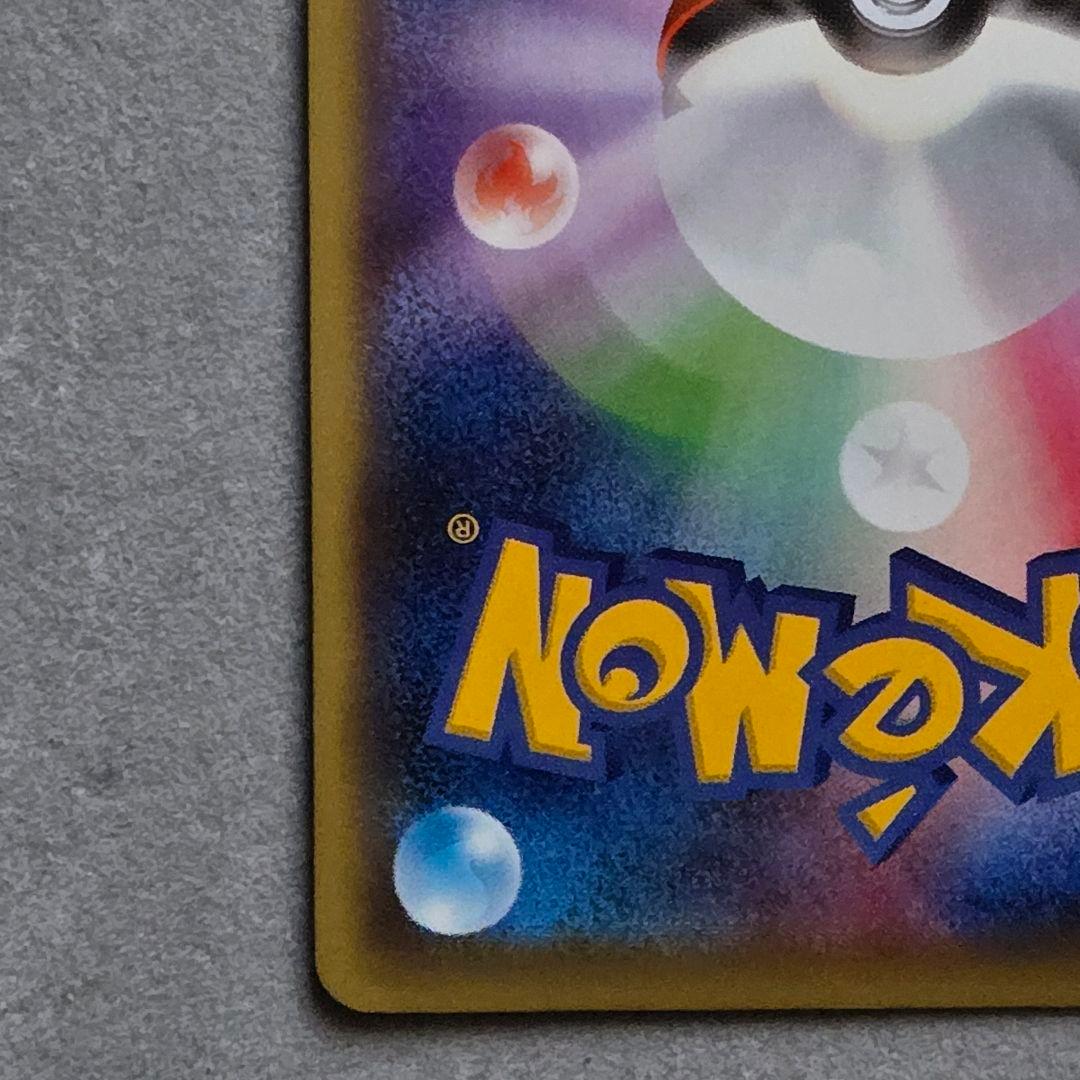 MゲンガーEX (049/131) CP4　微キズあり　良品　ファントムゲート