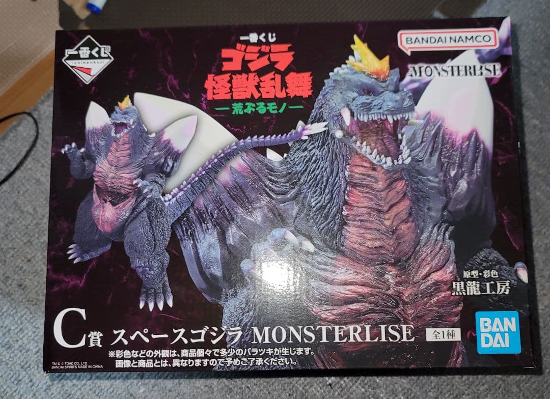 BANDAI 　C賞スペースゴジラ MONSTERISE