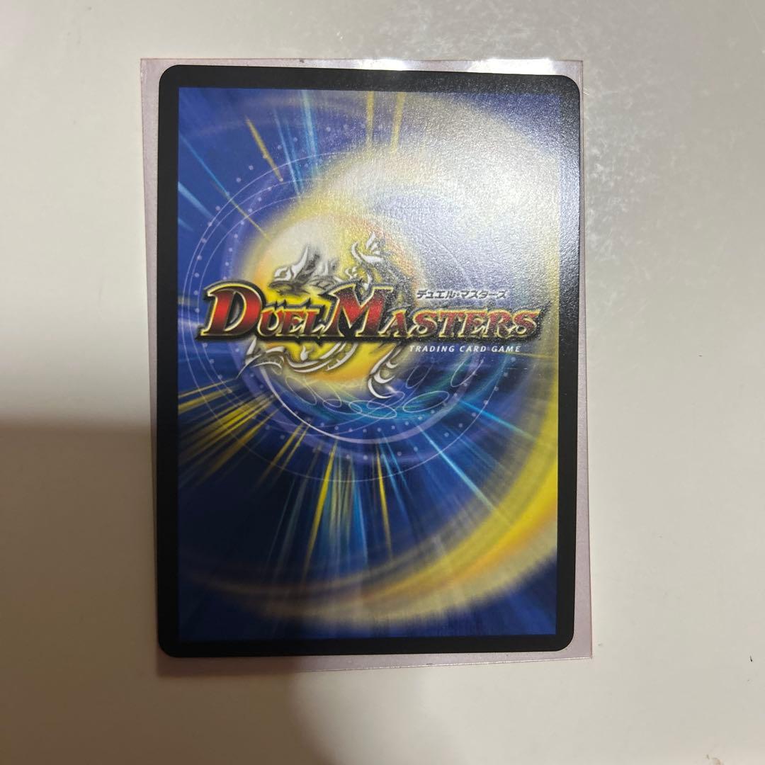 偽りの希望 鬼丸「終斗」金トレ