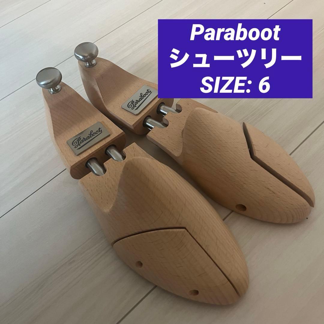 Paraboot シューツリー　6