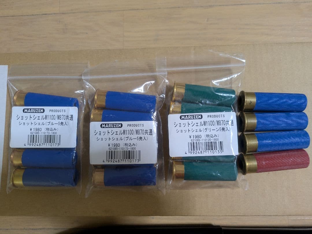 マルゼンM870EX-BVガスショットガン　リアルカートM1100カスタムサバゲ