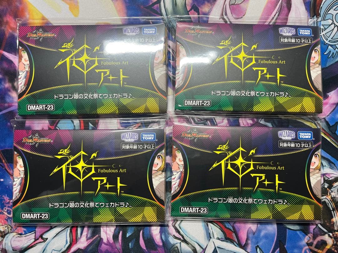 ドラゴン娘の文化祭でウェカドラ♪ 神アート