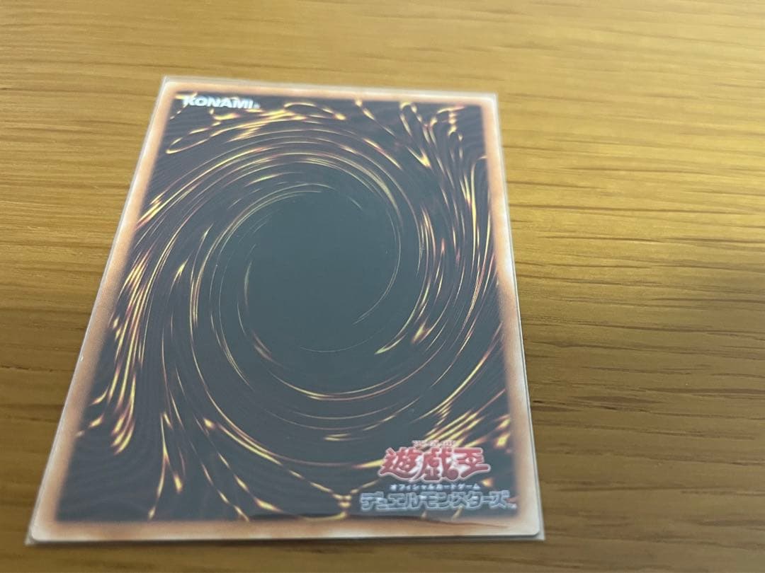 美品☆ 遊戯王 カオス・ソルジャー レリーフ