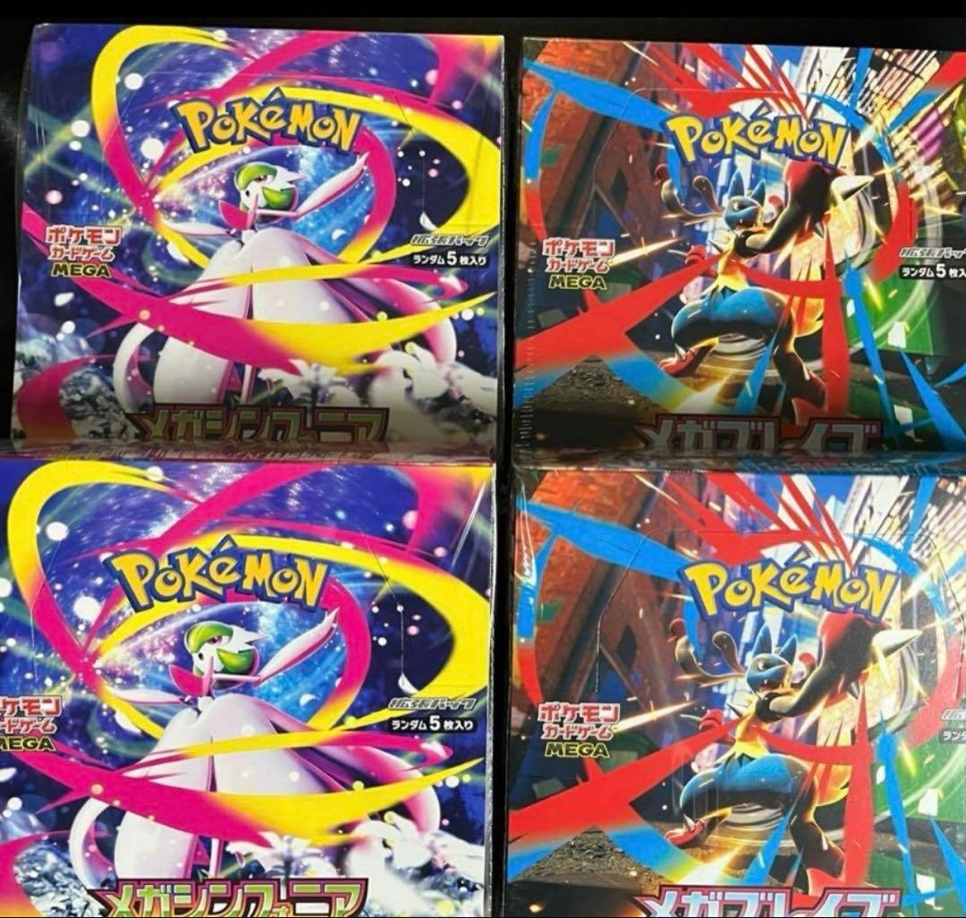 ポケモンカード　メガブレイブ4メガシンフォニ4 計8BOX シュリンク付き