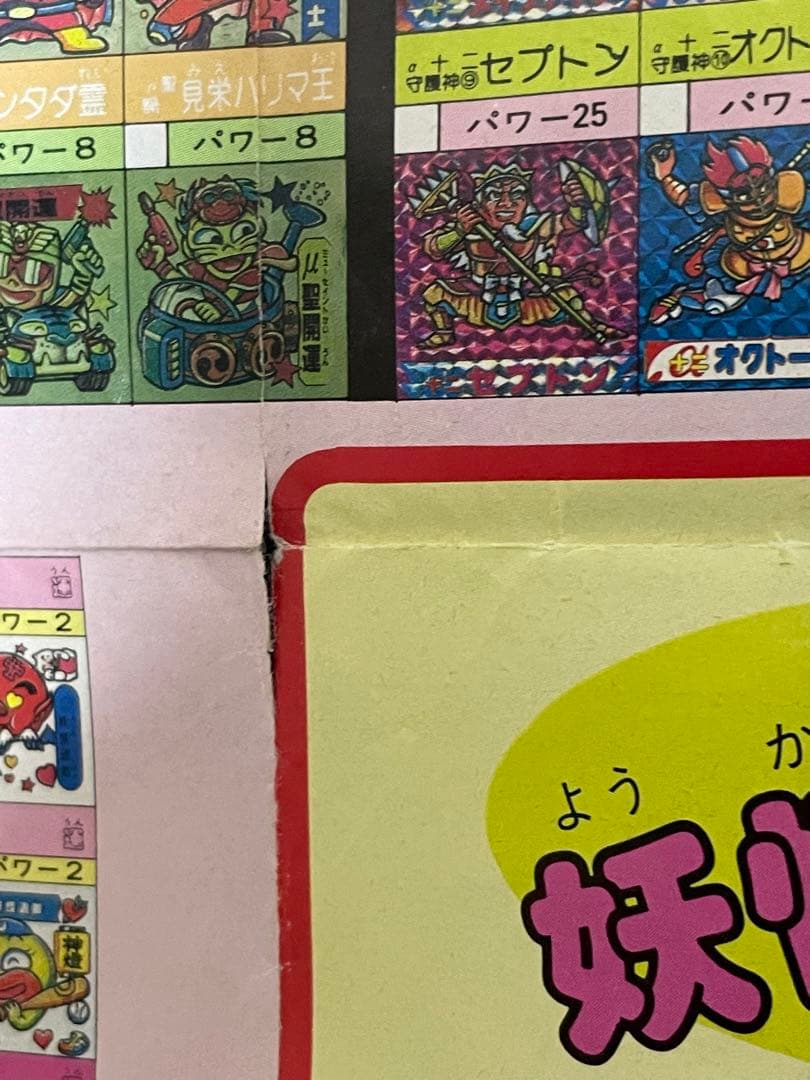 05125 ドキドキ学園　非売品ポスター　フルタ製菓