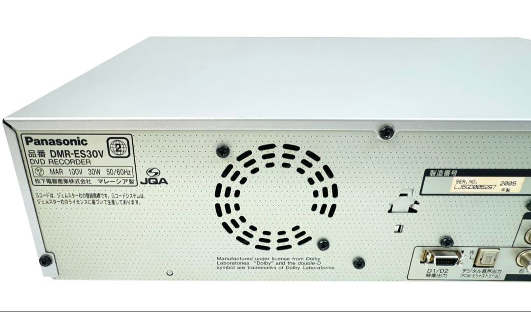パナソニック DIGA VHS一体型 DVDレコーダー DMR-ES30V