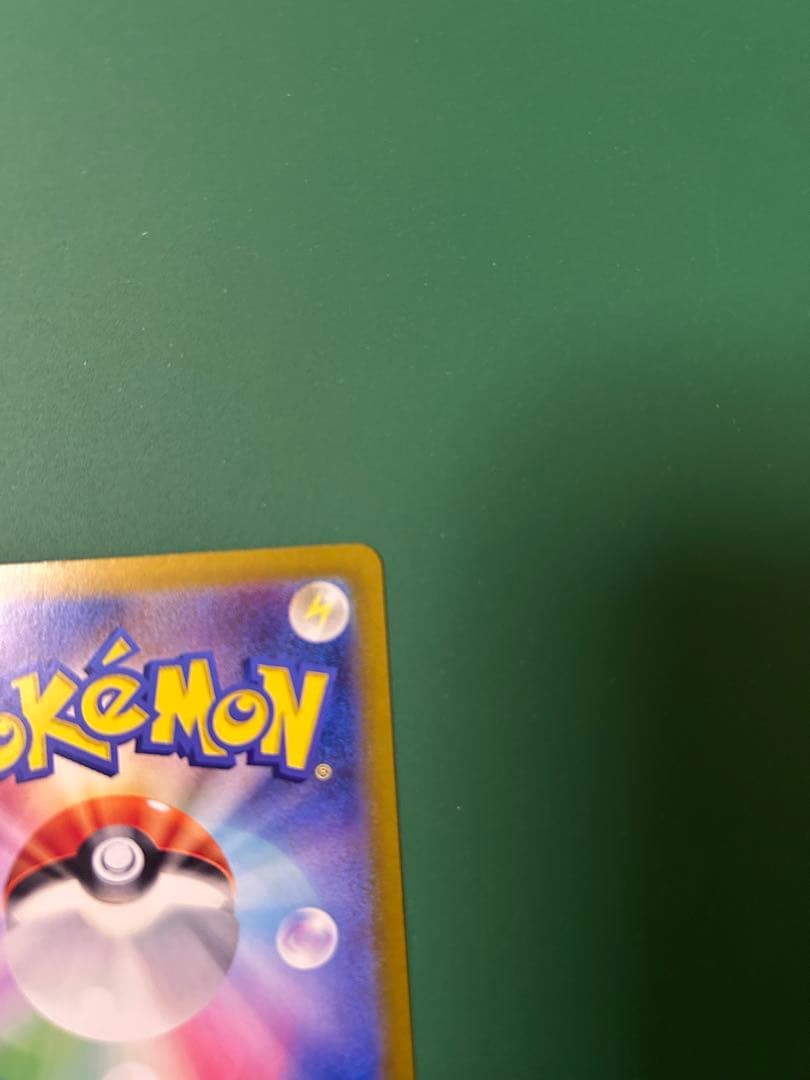 ポケモンカード　ブラッキーexSAR テラスタルフェスex