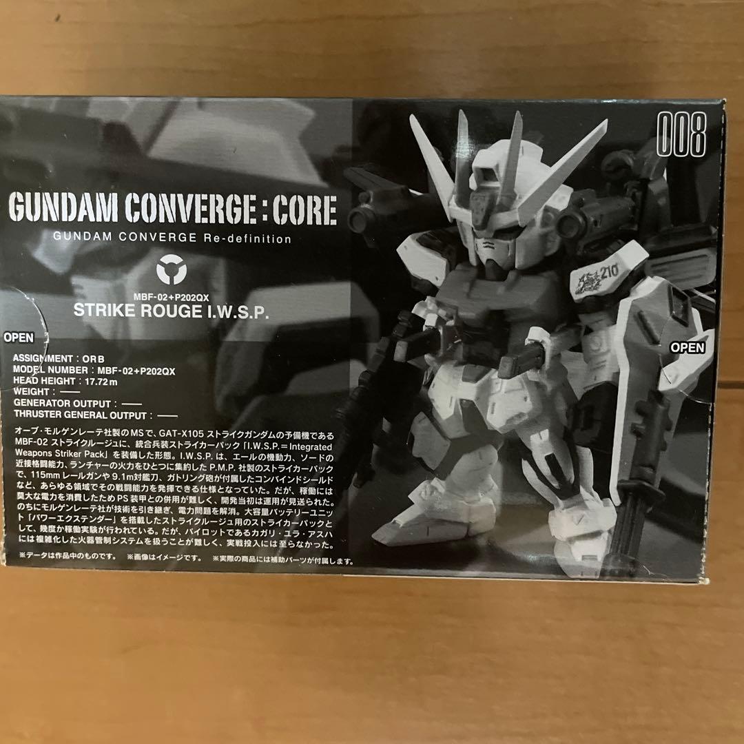 プレミアムバンダイ限定GUNDAM CONVERGE: CORE 7セット