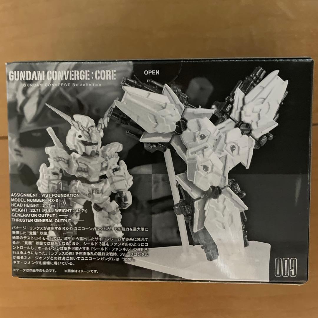プレミアムバンダイ限定GUNDAM CONVERGE: CORE 7セット