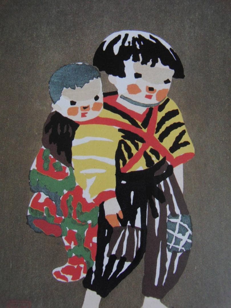 斎藤清、「会津の子供」、希少な画集の額装画