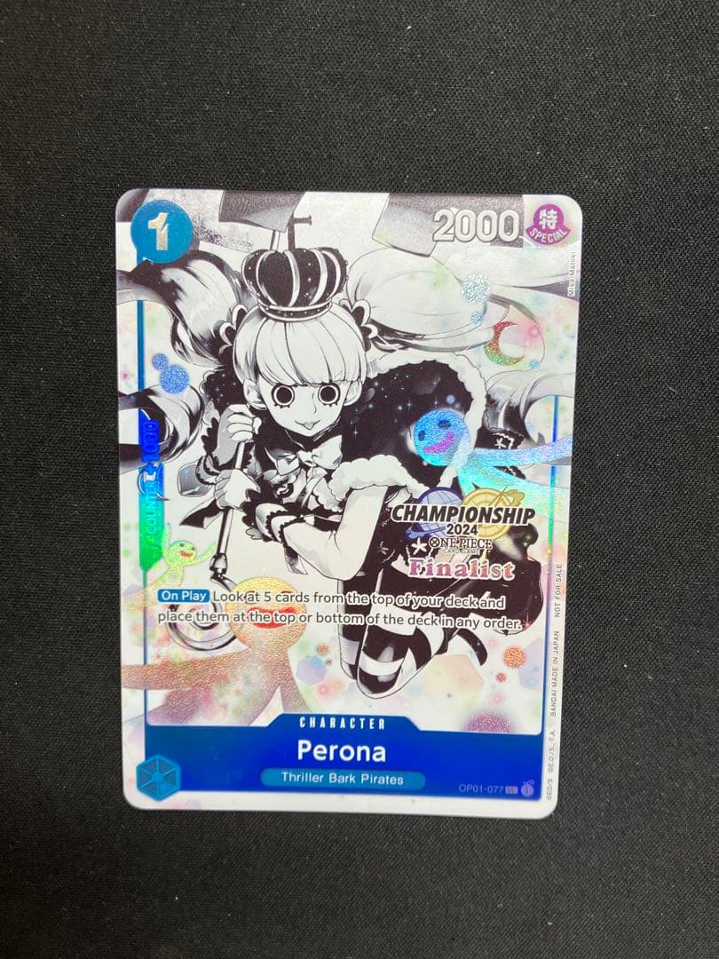 ペローナ 英語版 海外版 2024 finalist cs プロモ ワンピース