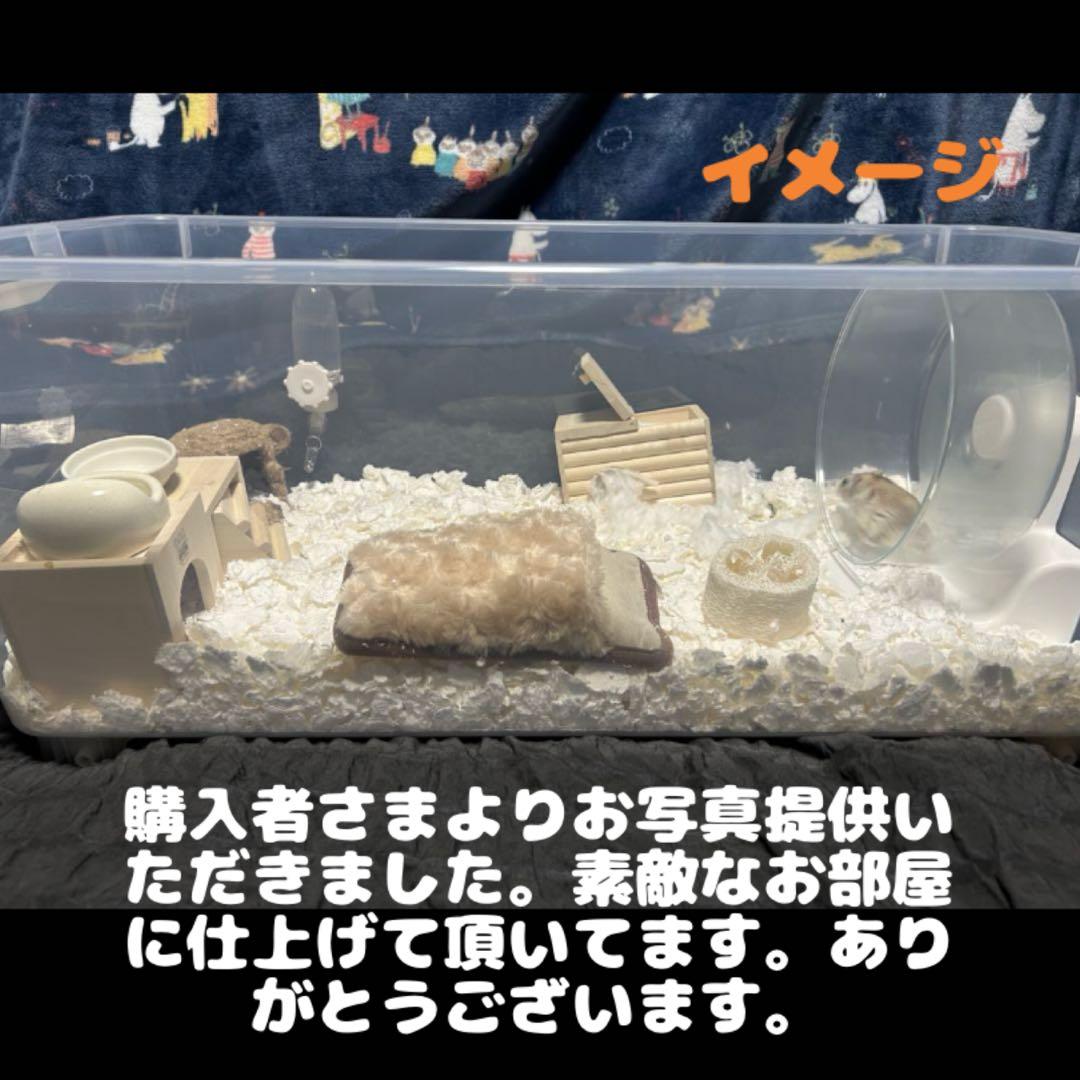 ①【超お得3個セット】広い大きい快適なハムスターケージ ゲージ【DIY】給水器付