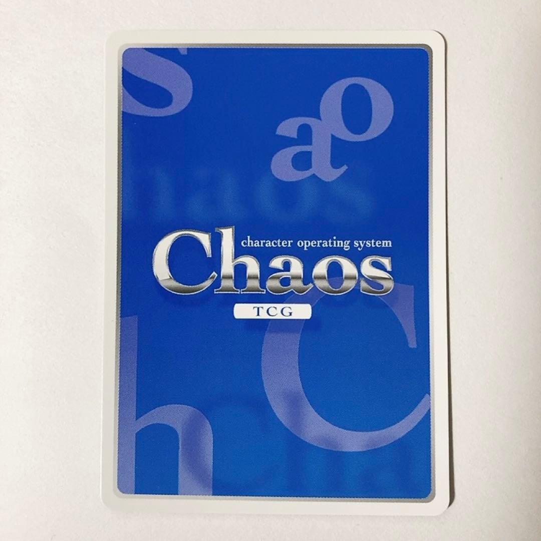 ChaosTCG カオス 新妹魔王の契約者 強大な力「成瀬 澪」 RRR