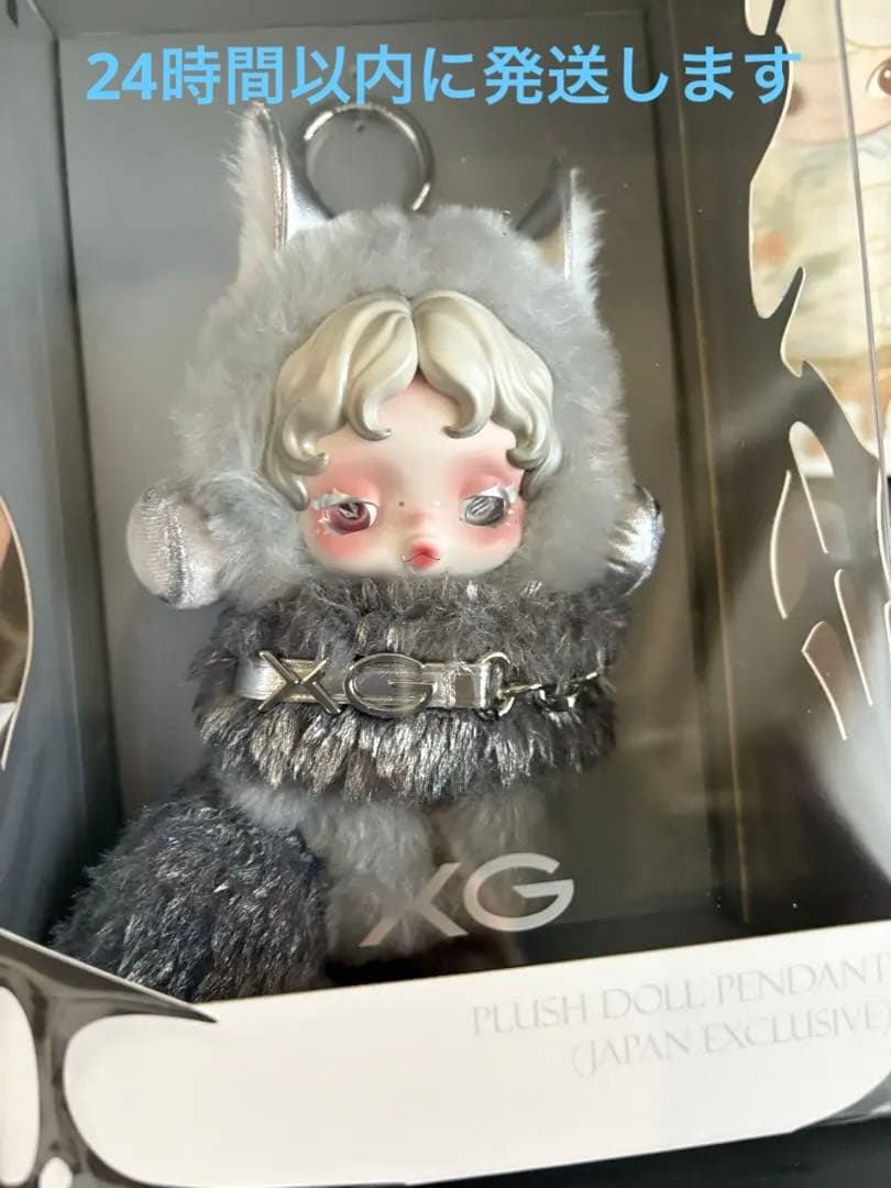 【日本限定】SKULL PANDA XGコラボ ぬいぐるみペンダント