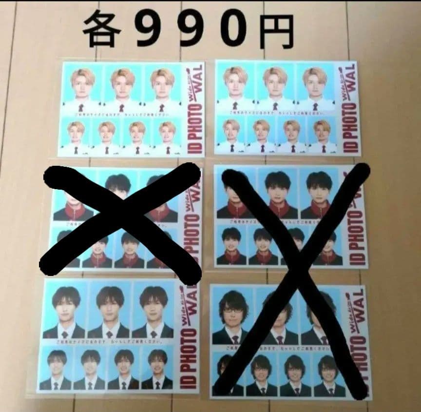 猫のひたいほどワイド 感謝祭 グッズ ⑥