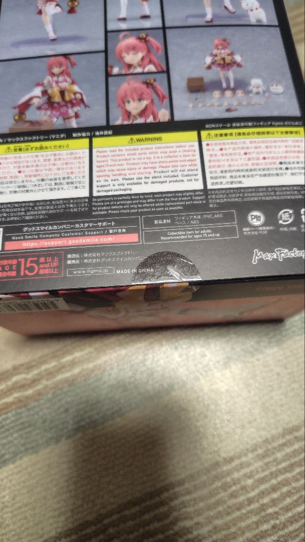 figma 641 さくらみこ