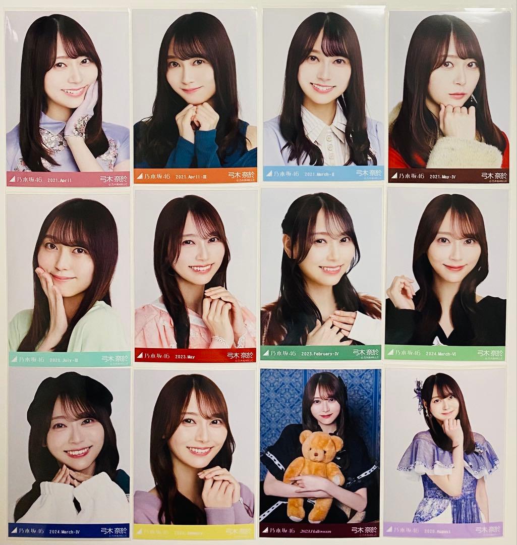 弓木奈於 生写真 230枚！コンプまとめ売り