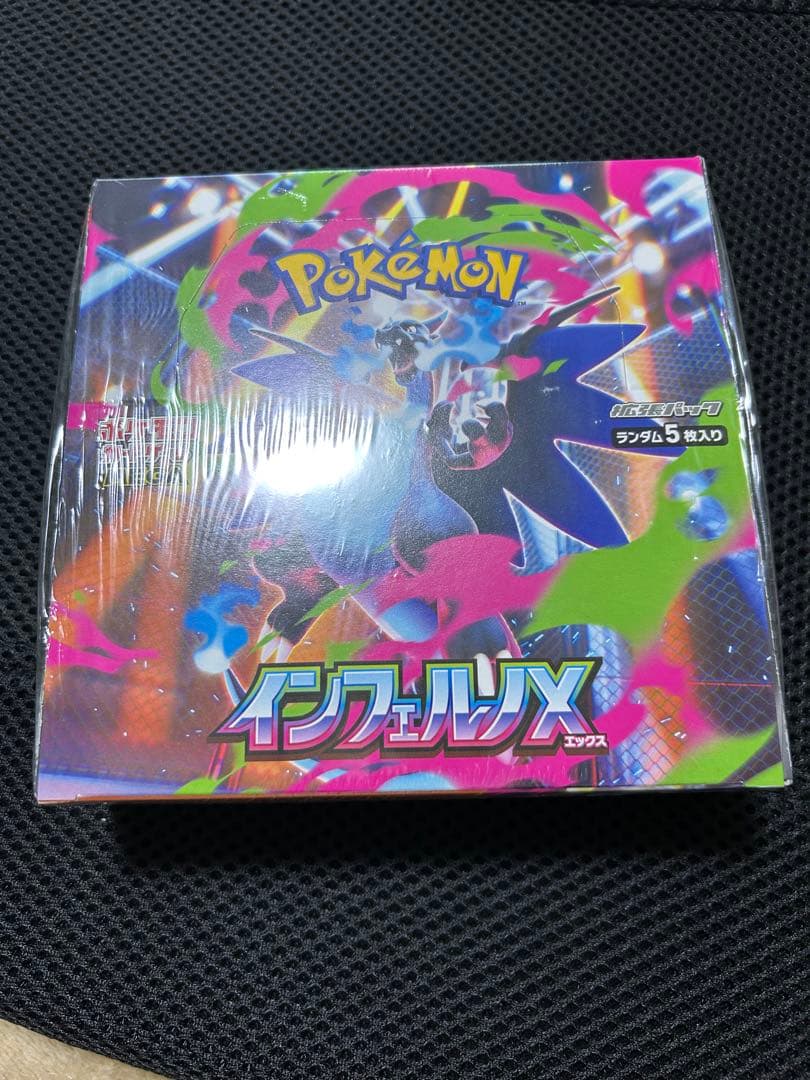ポケモンカード　インフェルノx シュリンク付き　未開封　BOX