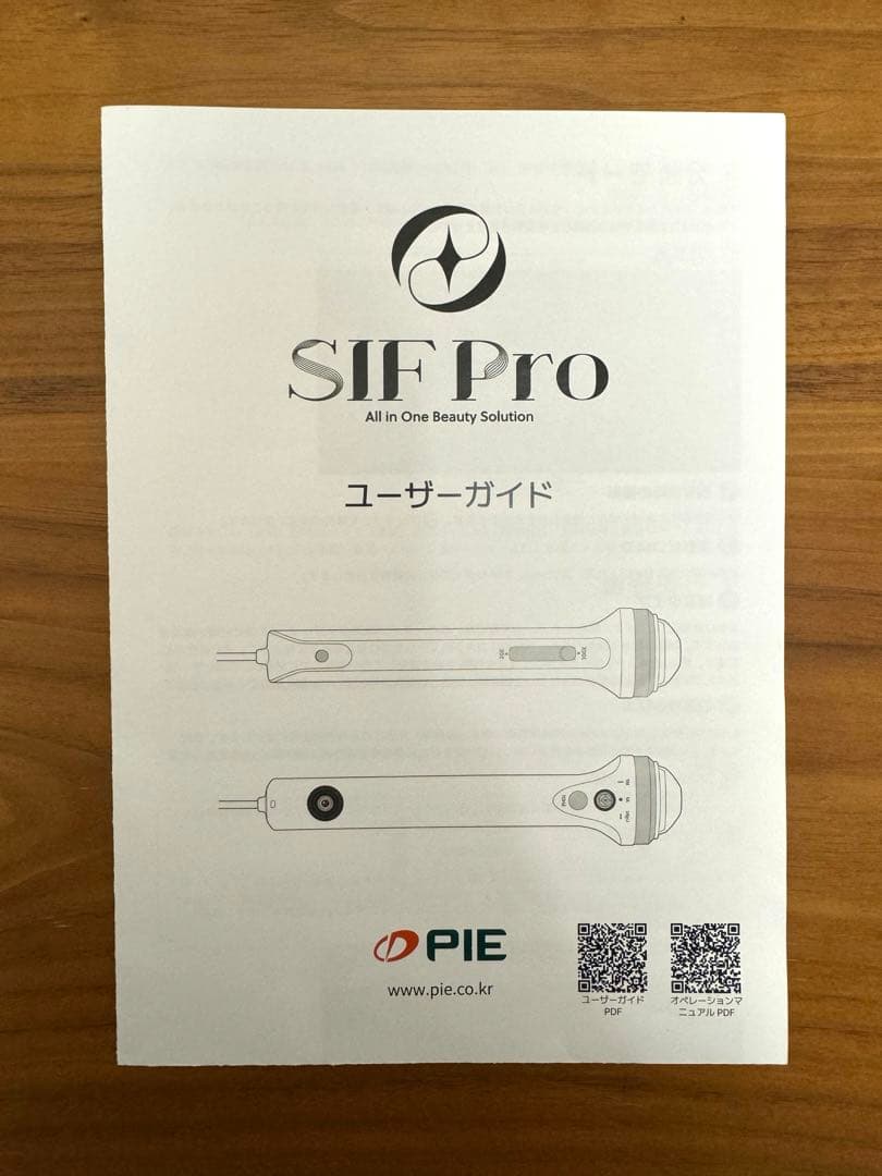 業務用髪＆頭皮のパーソナル診断機