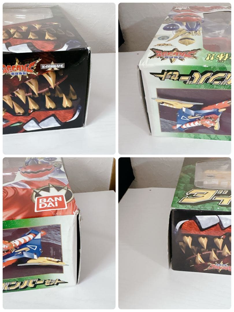 【希少・美品】爆竜戦隊アバレンジャー　 ダイノボンバーセット&ダイノスラスター