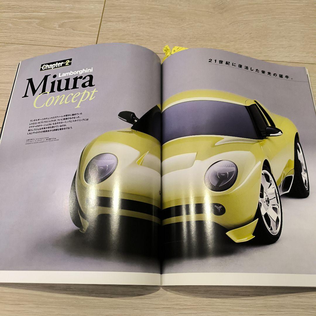 Lamborghini Miura/Jota スーパーカー歴史本 2009年版