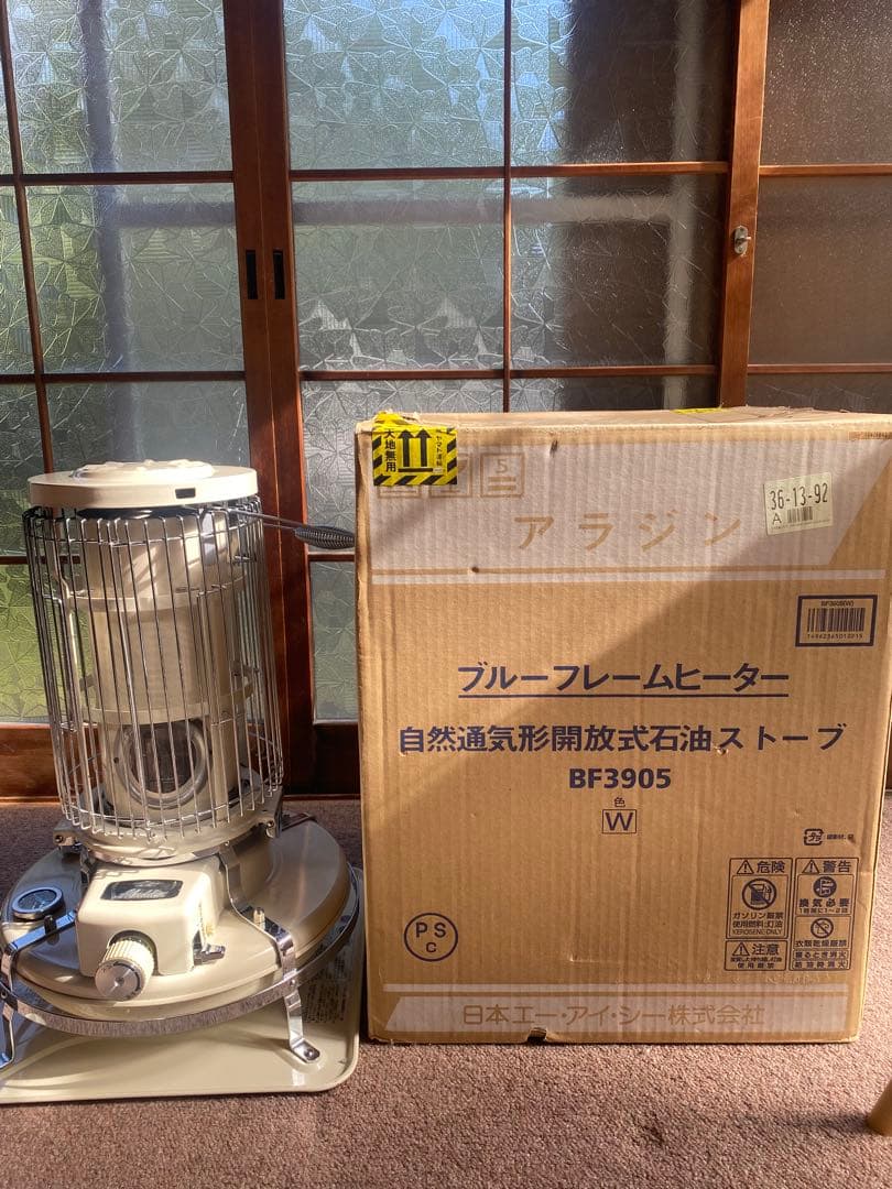 【直接引き渡し限定】アラジン ブルーフレーム　石油ストーブ ホワイト