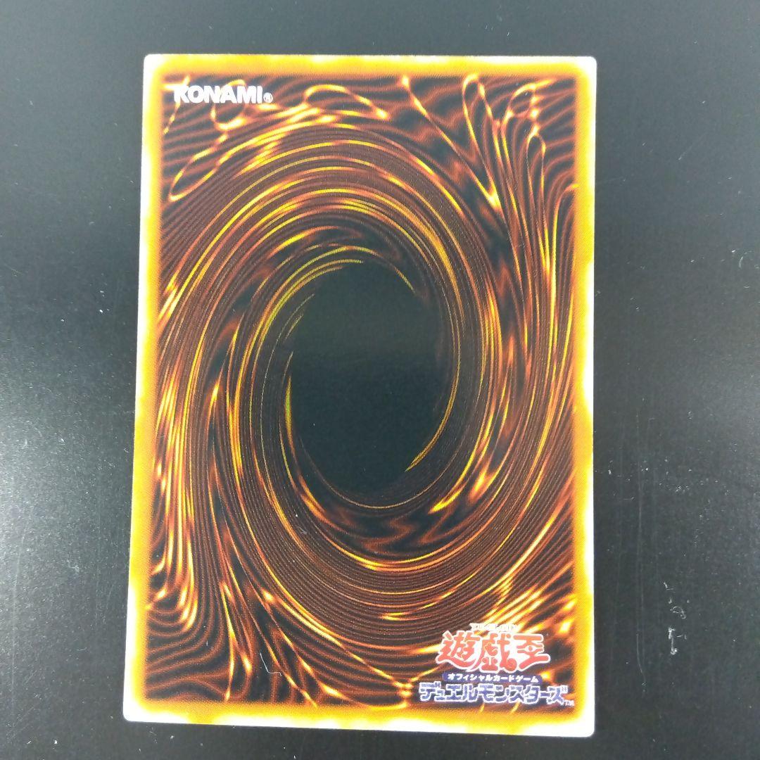 デーモンの召喚　RB‐03　ウルトラ　暗黒魔竜復活　2期