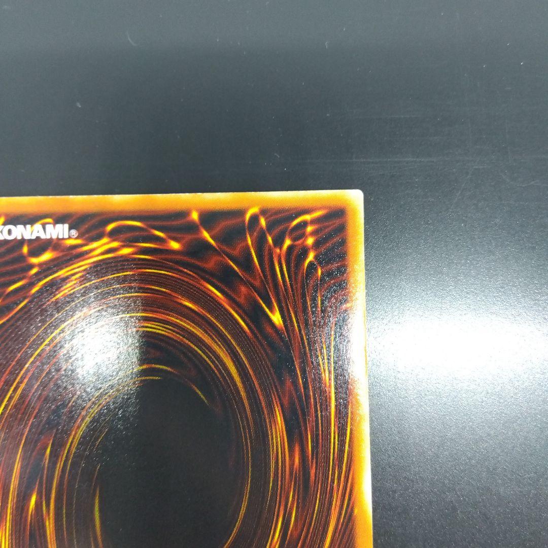 デーモンの召喚　RB‐03　ウルトラ　暗黒魔竜復活　2期