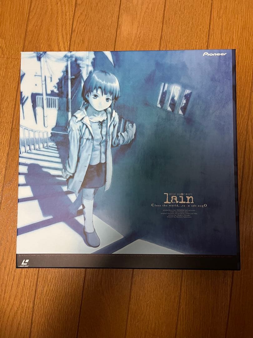 Serial Experiments Lain LD-BOX 初回限定外箱つき