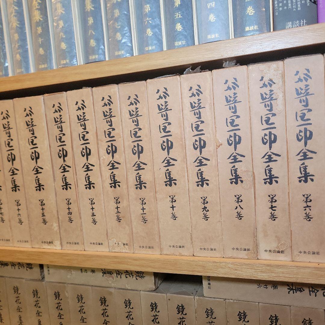 月報付き 美品 谷崎潤一郎全集 全28巻 おまけ1冊（中央公論社）昭和41年発行