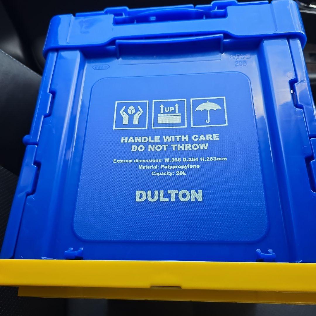 DALTON　コンテナボックス　２個セット