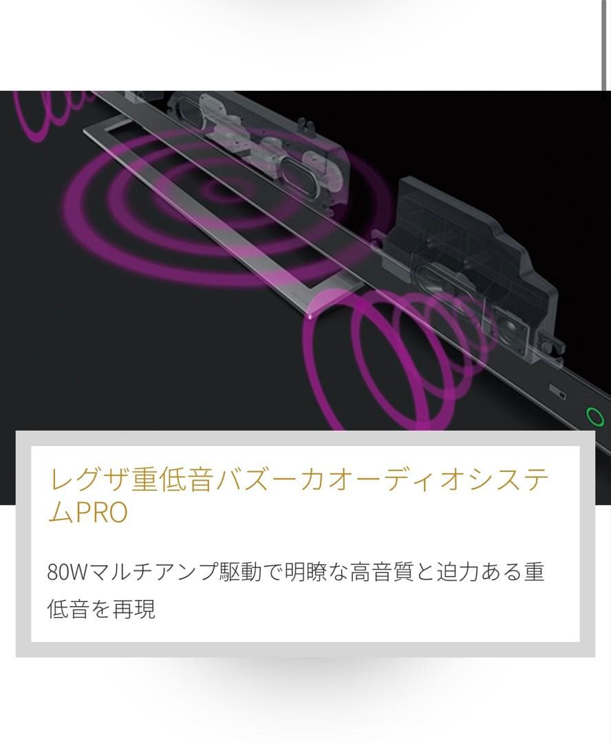 TOSHIBA 65Z740X 65インチ液晶テレビ