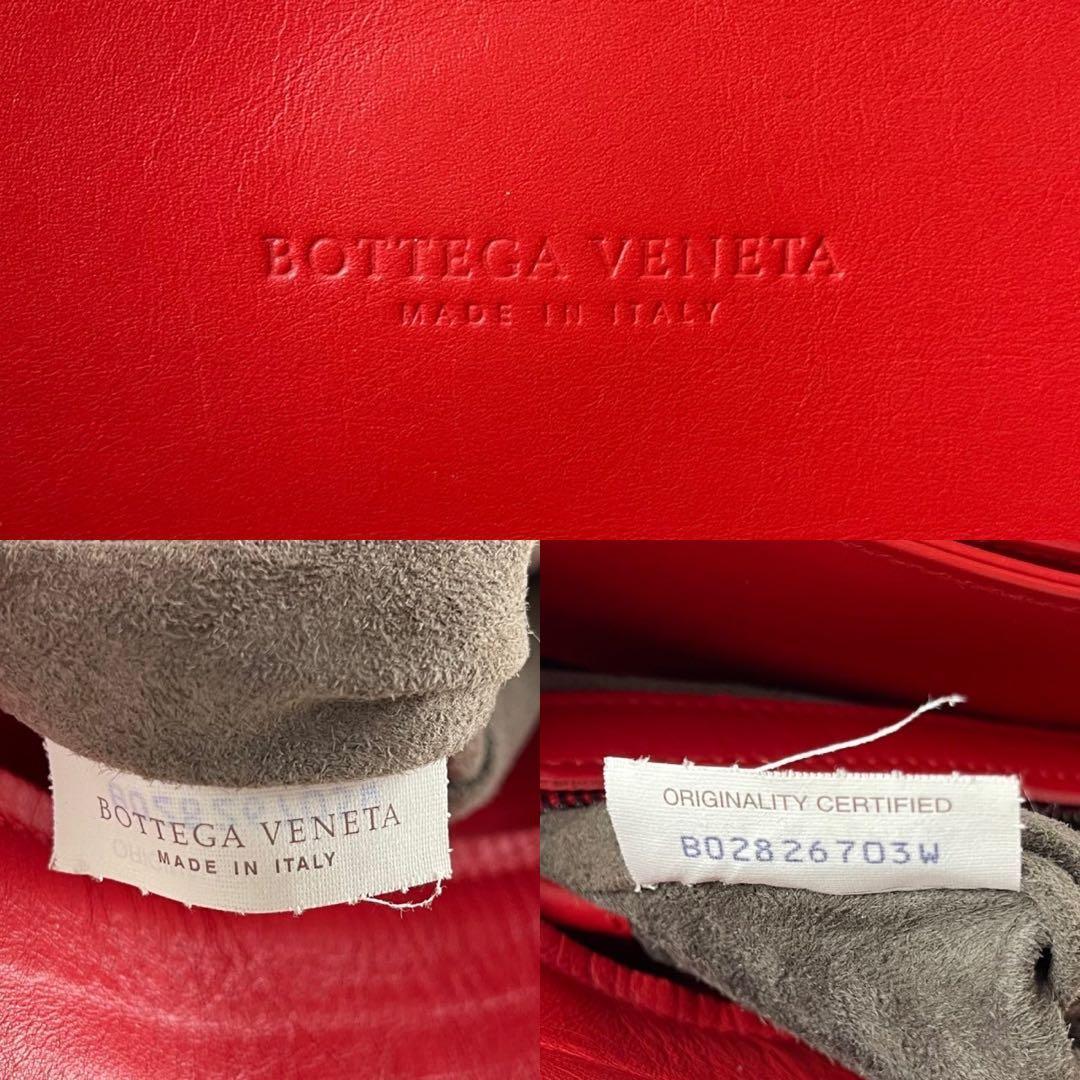 ボッテガヴェネタ ハンドバッグ ローマ ロック付き イントレチャート 本革
