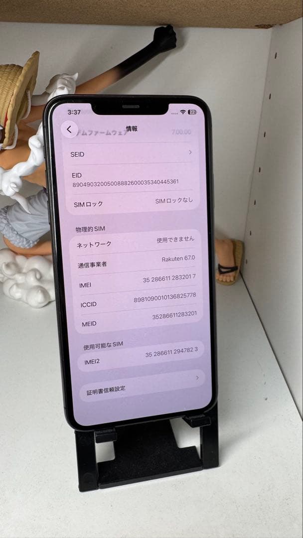 Apple iPhone 11 Pro Max 64GB スペースグレー