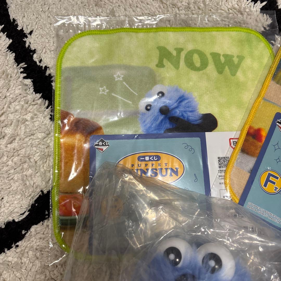 SUNSUN スンスン　1番くじ