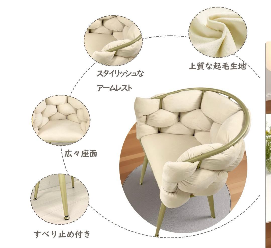 【ここあ】ダイニングチェア シングルソファ ドレッサー 1人がけ 北欧