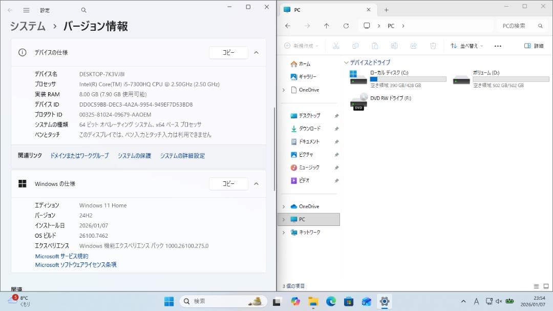 SONY VAIO 15.5型 ノートPC 第7世代　テンキー