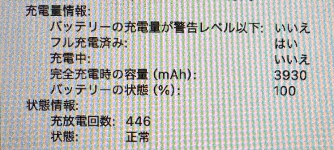 MacBook Pro 13インチ スペースグレー 32GB 512GB