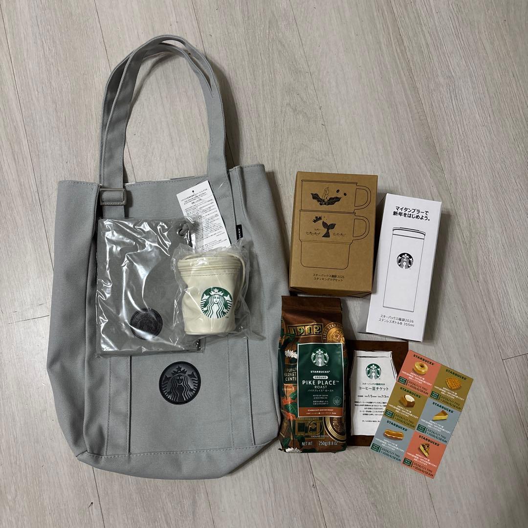 スターバックス　2026 福袋
