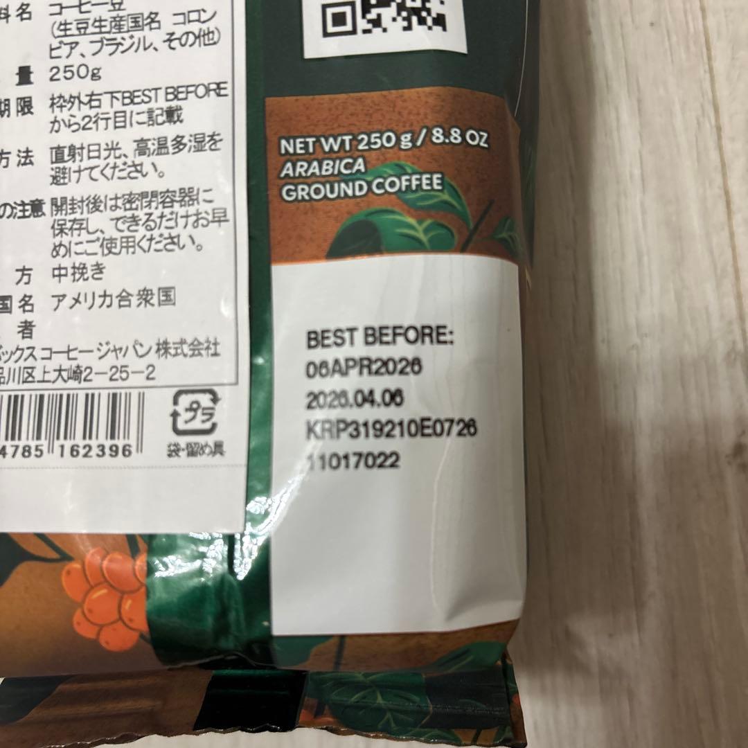 スターバックス　2026 福袋