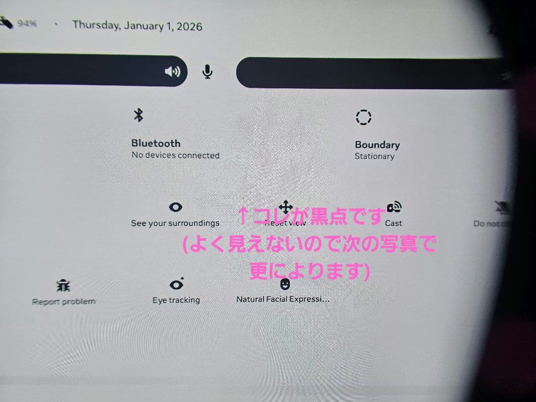 【少しワケアリ】 Quest Pro 256GB メタクエストプロ