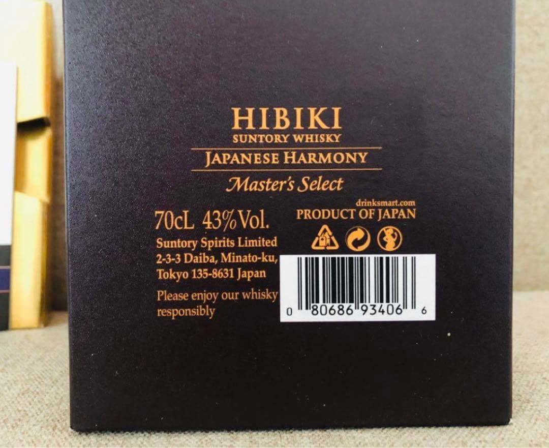 新品⭐︎海外限定⭐︎響Japanese Harmonyマスターズセレクト サントリー