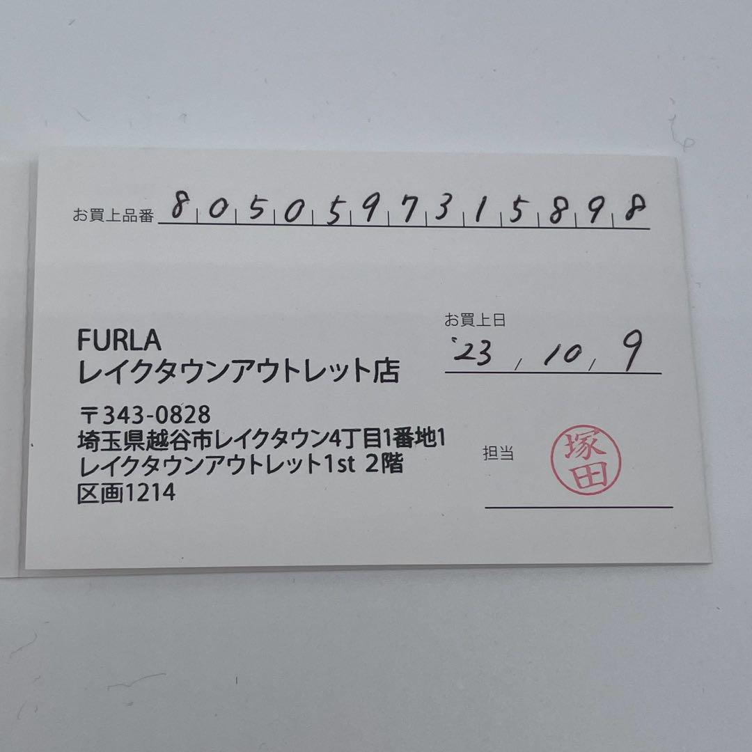 未使用　FURLA 二つ折り財布　ダフネ　アーチロゴ