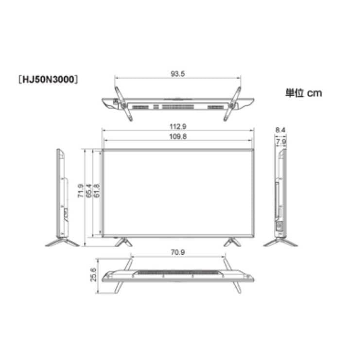 ハイセンス 50V型 液晶 テレビ