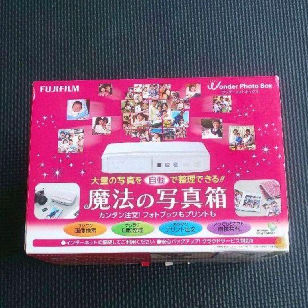 ほぼ新品☆魔法の写真箱  ワンダーフォットボックス FUJIFILM